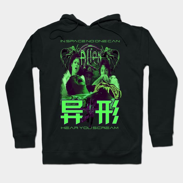 In Space No One Can Hear You Scream (Version 2) Hoodie by The Dark Vestiary